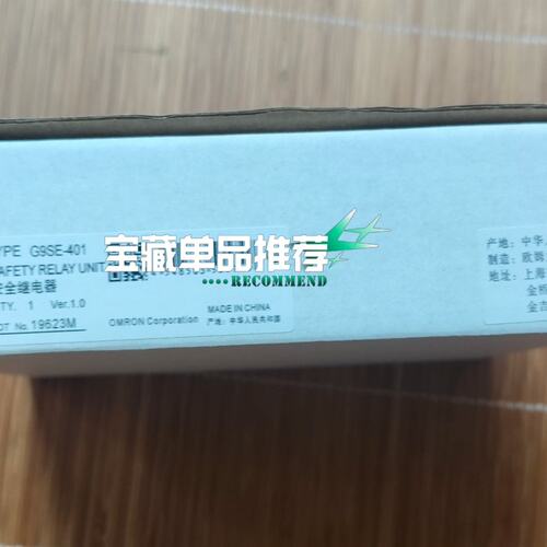 议价安全继电器G9SE-401G9SE-201G9SE-501