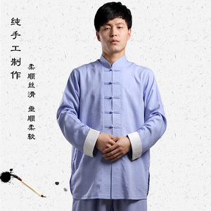 陈家沟太极服唐装男女高档春夏天麻棉麻亚麻武术练功服表演服明蓝