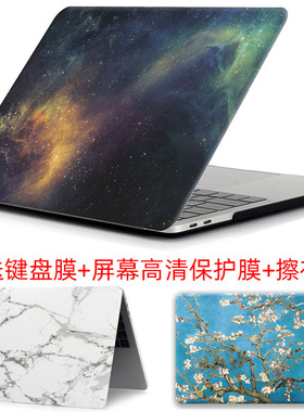 适用13Retina pro电脑A1502苹果1425笔记本Macbook15寸1398保护壳