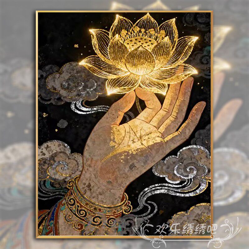 古风十字绣2026新款线绣佛手生莲现代中式高级感手工刺绣钻石贴画