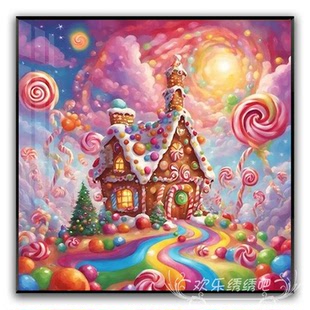 2025新款 十字绣线绣小件梦幻糖果小屋手工初学简单刺绣钻石画满钻