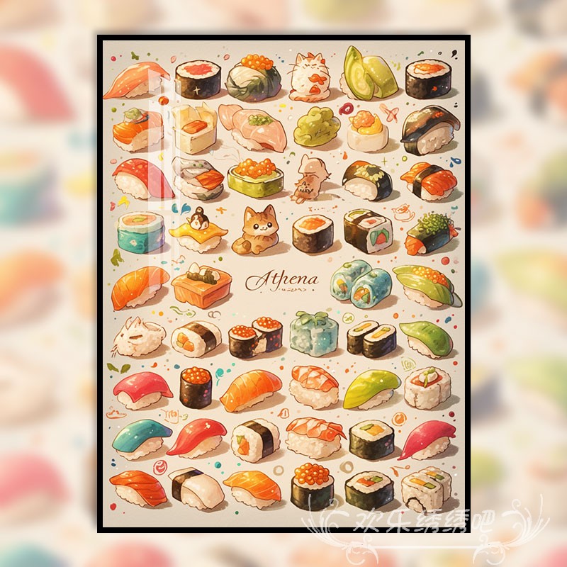 十字绣2025新款满绣卡通寿司自己刺绣diy手工钻石画满钻5d材料包