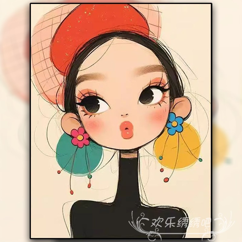 十字绣2025新款满绣现代简约风多巴胺俏皮女孩手工自制刺绣钻石画