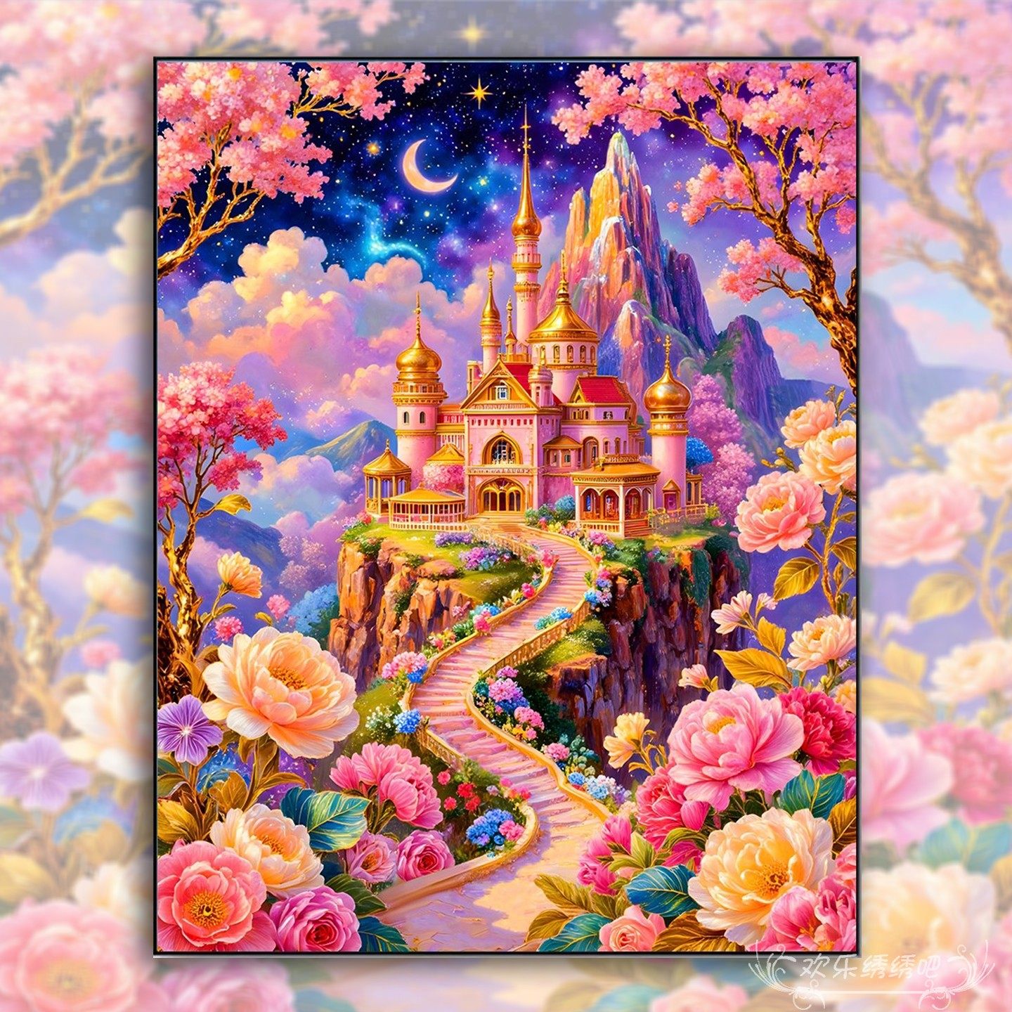 十字绣2025新款线满绣治愈系浪漫花海城堡款小件刺绣钻石贴画手工,居家布艺,十字绣套件,淘宝优惠券,粉丝福利购,淘宝优惠卷