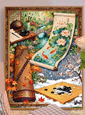 十字绣2026新款线绣客厅高端琴棋书画小件diy自制刺绣钻石画满钻