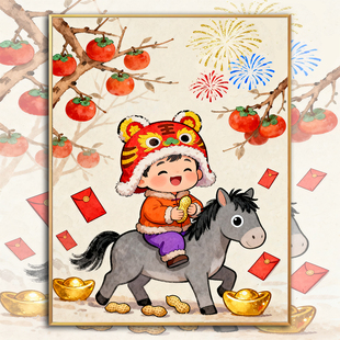 十字绣喜庆2025新款客厅国风福娃娃手工初学简单刺绣钻石贴画DIY