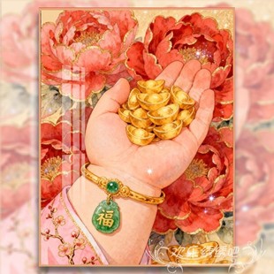 印花十字绣2026新款好寓意掌中金元宝大幅diy自制刺绣钻石画满钻