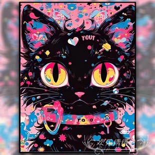 七彩自由主义猫咪十字绣2025新款客厅线绣手工刺绣钻石贴画满钻5d