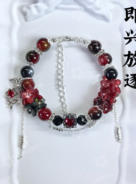 深空心跳卡秦之之黎医生手链