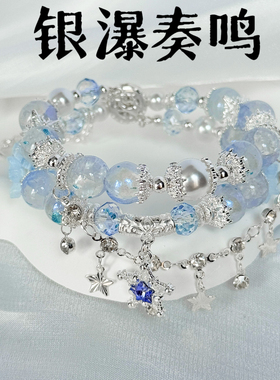 恋与深空沈星回蝴蝶结印象手链