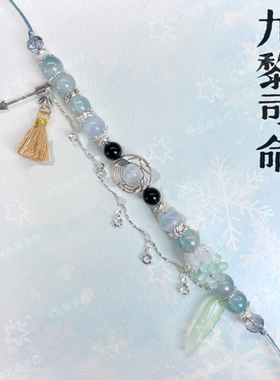 黎医生九黎司命印象手链编绳款二次元乙游手饰挂饰