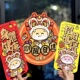 对联创意新年装 2025左边有间挥春铺粤式 港版 饰可爱蛇年福字卡通
