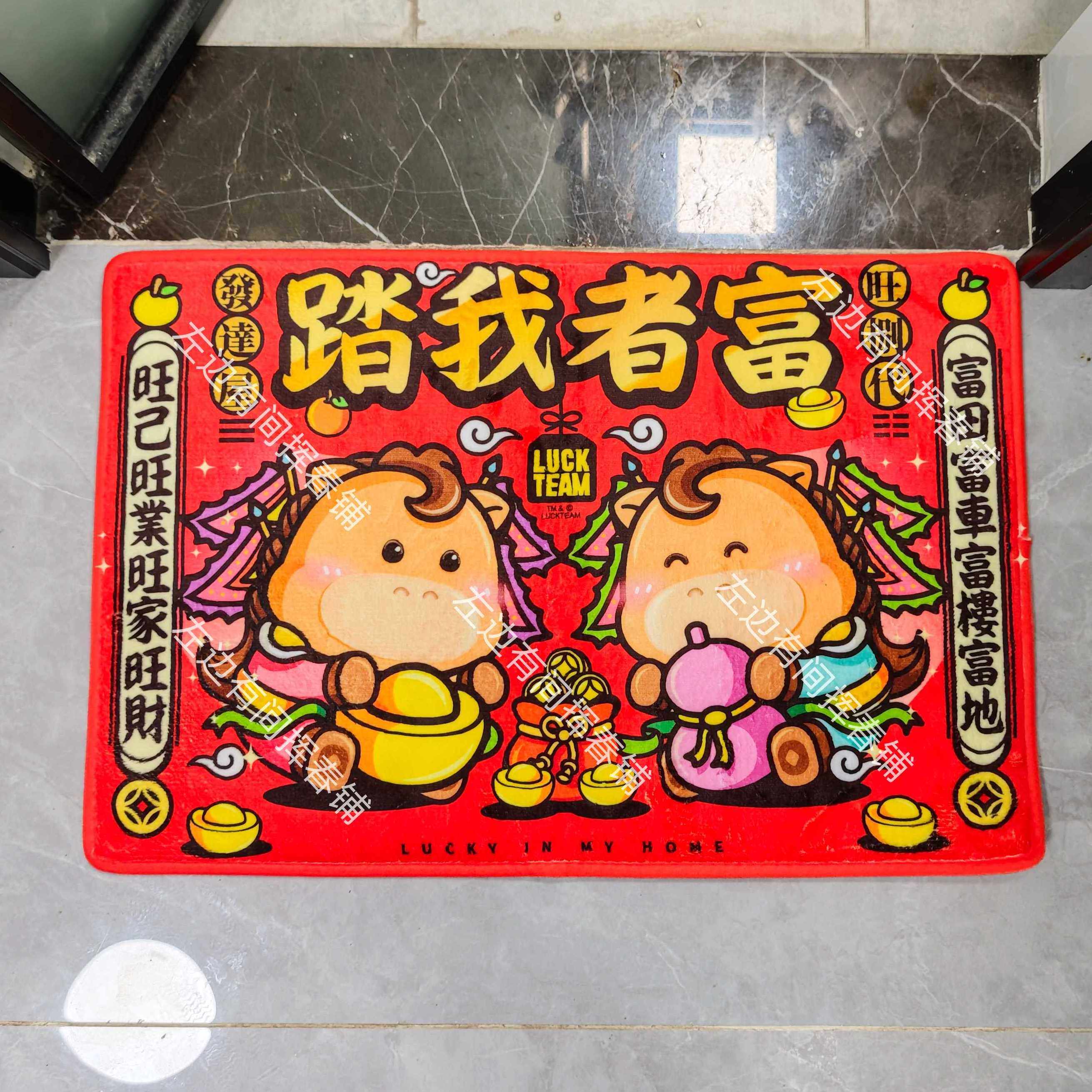 2026马年新年软硅藻泥法兰绒吸水地毯超薄浴室脚垫卫生间门口地垫,居家布艺,入户地垫,淘宝优惠券,粉丝福利购,淘宝优惠卷