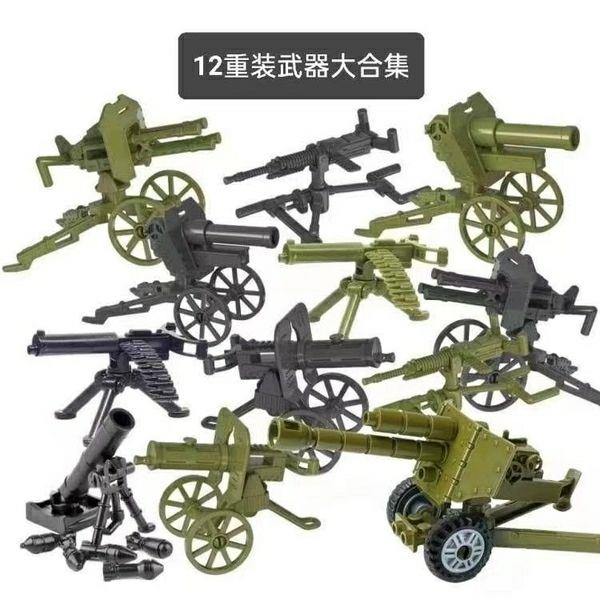 积木小人仔火力武器迫击炮山炮马克沁重武器大炮全套新品