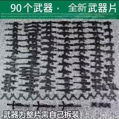 积木模型重型武器全套装备男孩益智拼装玩具假期礼物