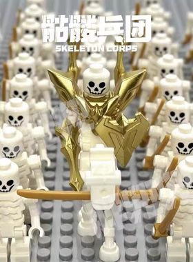 拼装积木人仔骷髅人玩具MOC第三方积木小人仔DIY拼装积木玩具礼