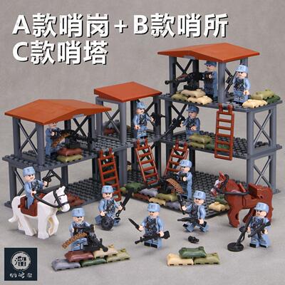 积木军事二战八路军士兵人仔哨所瞭望台哨塔哨岗拼装玩具