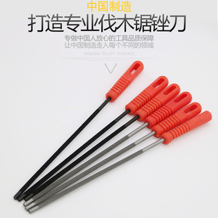 电链锯电锯锉刀油锯链条锉刀汽油锯挫刀油锯挫刀磨链圆搓油锯配件