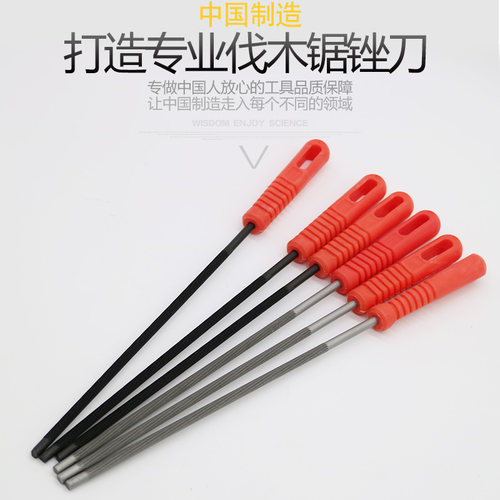 挫刀磨链配件油锯链条