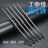 沪工锉刀钢锉金属圆锉刀6寸 18寸中齿粗齿细齿金属除锈打磨锉刀