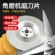 角磨机磨刀片金刚石砂轮磨刀石电动碗型超细电钻菜刀剪刀打磨神器