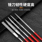 金刚石锉刀金属打磨工具套装 什锦小锉刀扁平合金钢砂木工搓刀小型
