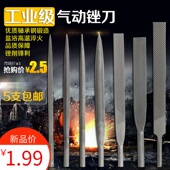 气动锉刀AF 5气锉专用锉刀头打磨机风动锉刀往复气动机专用5mm6mm