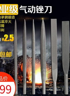 气动锉刀AF-5气锉专用锉刀头打磨机风动锉刀往复气动机专用5mm6mm