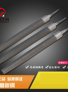 沪工 半圆锉 锉刀半圆 6寸8寸10寸12寸 钳工锉 粗齿/中齿/细齿