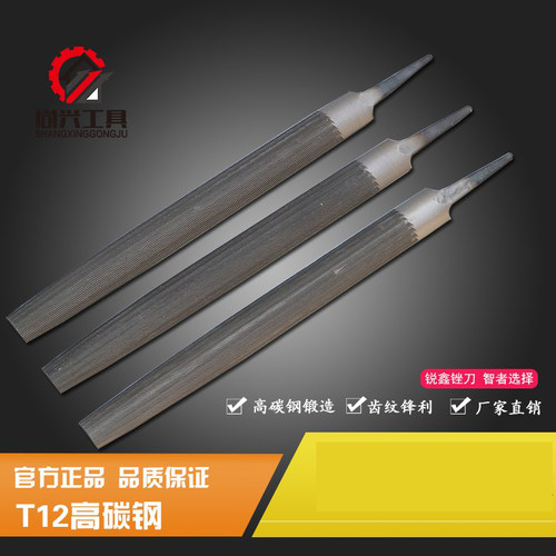 半圆刀半圆6寸12/中齿细工