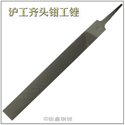 大板中齿细头钢工平刀