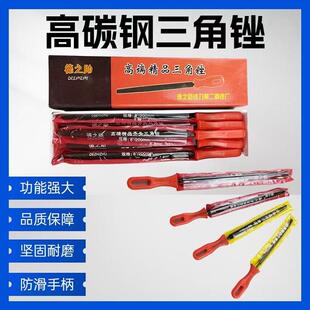 三角锉刀4/5寸三棱金属打磨工具粗齿中齿抛光雕塑整形带柄三角挫