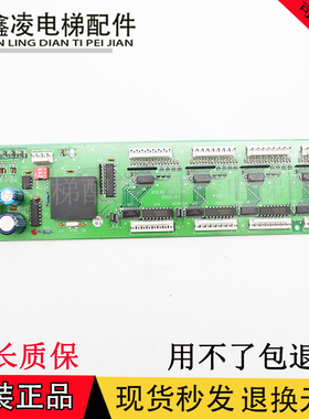 RSEBE奥的斯电梯轿内通讯板RSEB板OMA4351ANF 进口RSEB板B9693AE1