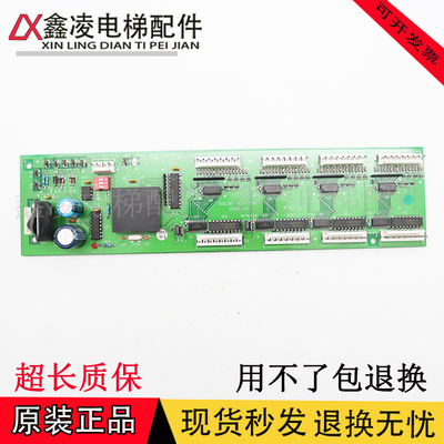 RSEBE奥的斯电梯轿内通讯板RSEB板OMA4351ANF 进口RSEB板B9693AE1