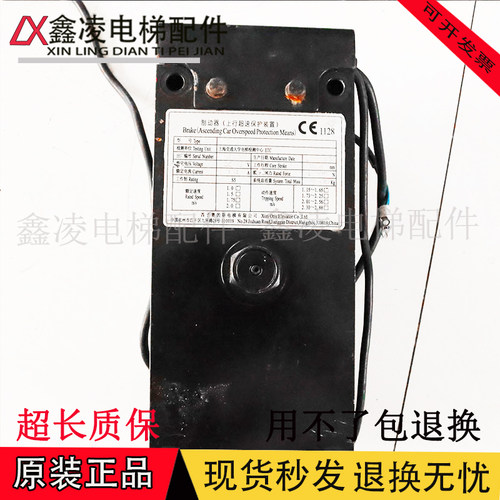 奥的斯DAA330AB2 4制动器西奥蓝光奥的斯DAA330AB1 3抱闸原装现货