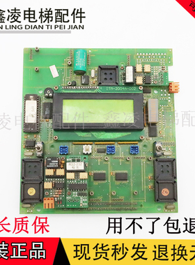 奔克电梯配件CDA-03奔克主板bp300/bp302/CDA-03A+OPT现货实拍