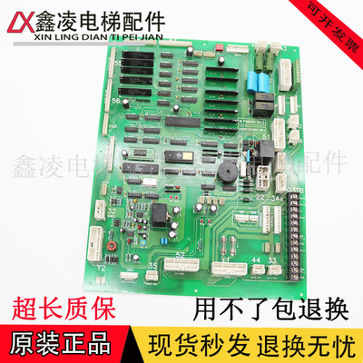 永大日立电梯配件NTVF轿顶通讯板F40SDC(A1)|W2001391|F40SDC(A0)
