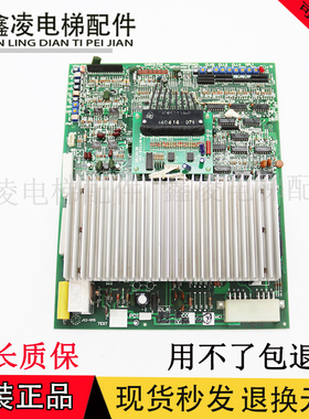 电梯配件三菱/门机板JCI-D1S/DIS三菱门机板电梯原装现货出售