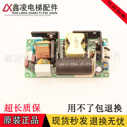 电梯控制柜开关电源组件CUS100MB-48 CWS100MIT-125适用三菱配件