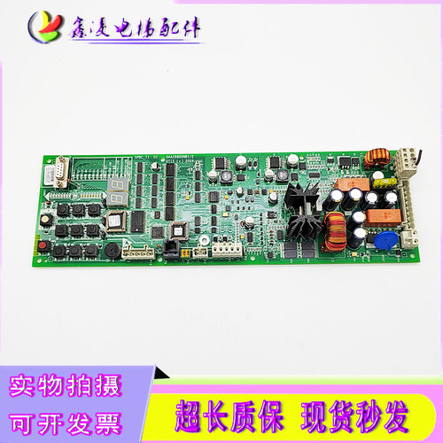 OTIS奥的斯电梯 应急放人板SPBC-II主板GAA/GCA26800NB1/2/3原装