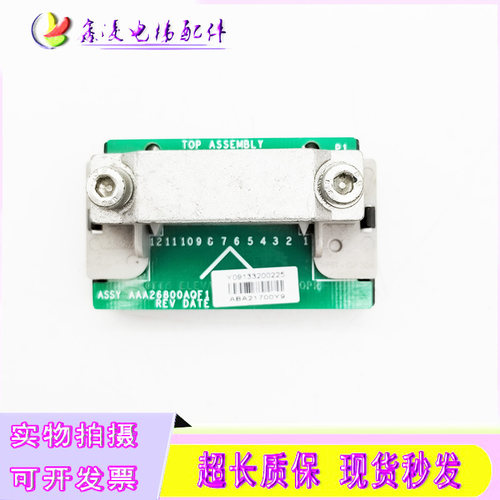 OTIS奥的斯电梯配件 西子奥的斯ABA21700Y9 AAA26800AQF1