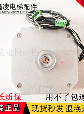 电梯门电机马达DO3000 PM61842 81855D 81842适用康力西子奥的斯