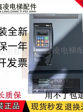 西威变频器AVY4185-KBL-BR4 18.5KW电梯配件AVY4221-EBL-BR4 22KW