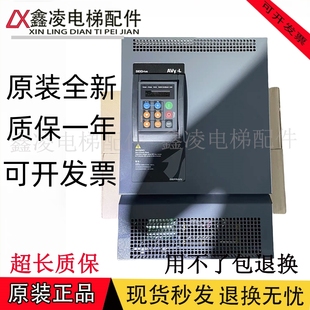 EBL 西威变频器AVY4185 18.5KW电梯配件AVY4221 BR4 22KW KBL