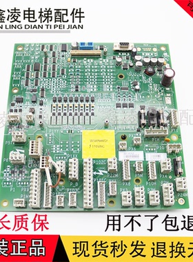 奥的斯GECB-AP主板 DAA/DBA/DCA/DDA26800AY2/3/5/6/7/8/12/13/15