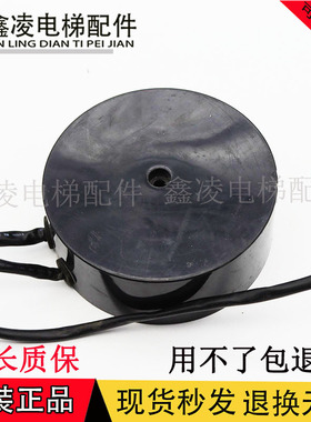 电梯配件电子版 RSV-0300-001480 300VA实物拍摄质量保障原装现货