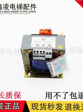 电梯配件变压器BK-300 50/60Hz 150VA ZL01311976.1现货质保