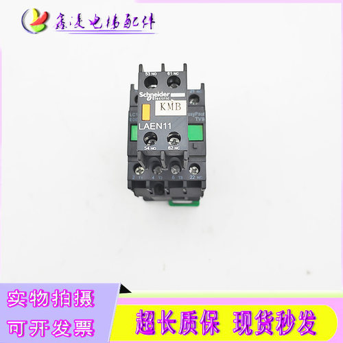 适用于施耐德电梯抱闸交流接触F5 110V LC1E06...N 3开1闭同异步