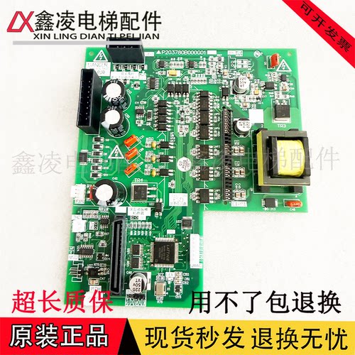 适用三菱凌云电梯驱动板P203780B000G01全新P203709B000G01/G11