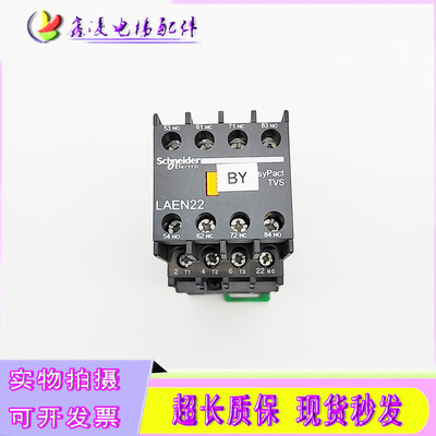 正品施耐德交流接触器LC1-E0901CC5N/LC1E0901CC5N LC1E09...N